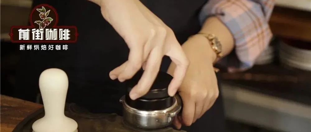 做意式濃縮咖啡為什么要布粉？布粉后對(duì)咖啡萃取有什么影響？