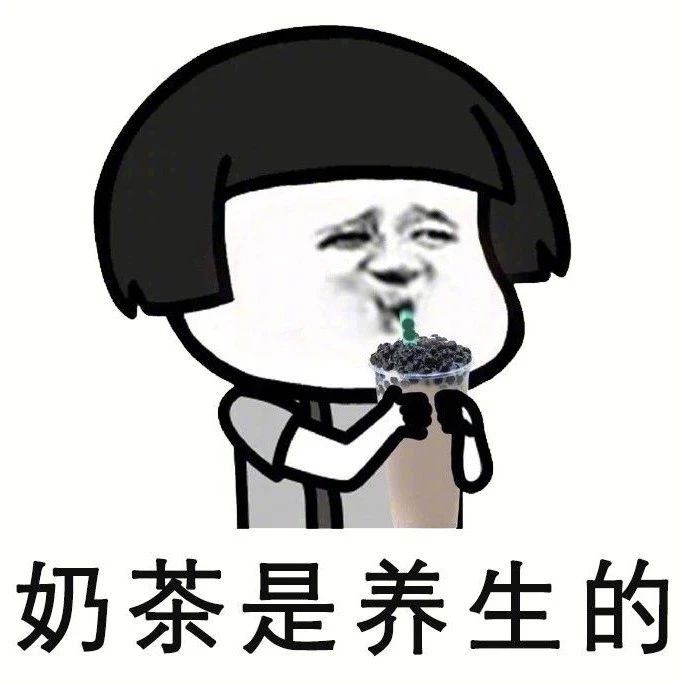 王老吉推出“能瘦身”的奶茶，但消費(fèi)者會(huì)買單么？