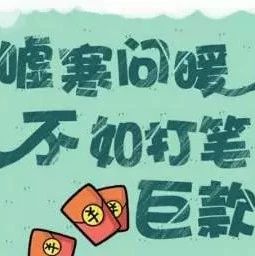 咖門(mén)招聘 | 我等著你，拿著錢(qián)和機(jī)會(huì)的號(hào)碼牌