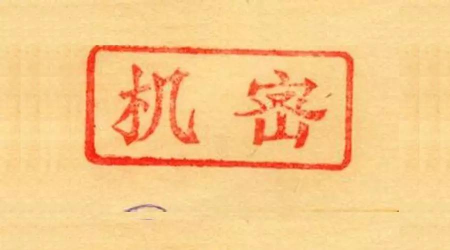 眾多餐飲大品牌秘方泄露，滿記、COCO、許留山配方網(wǎng)上賣元/份