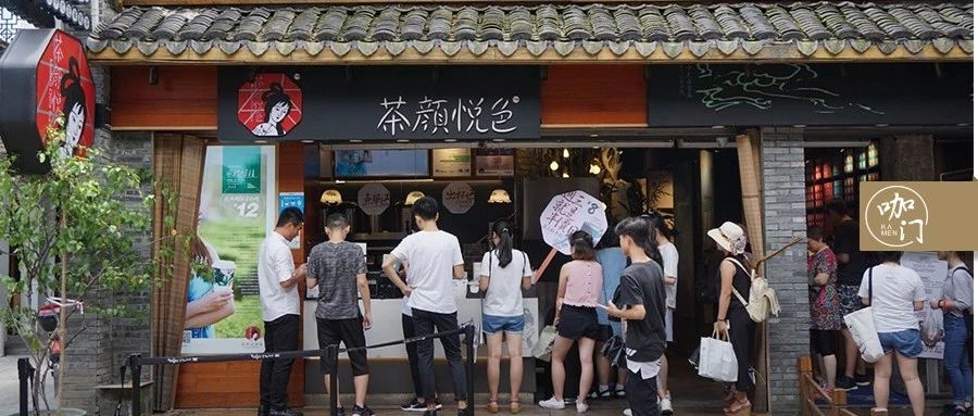 茶顏悅色人才管理布局曝光：向阿里看齊，和海底撈比肩？