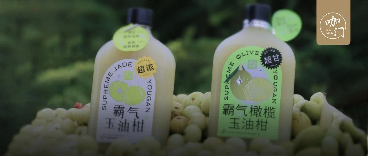 奈雪油柑出“續(xù)集”，播放量破百萬！做爆品的規(guī)則變了？