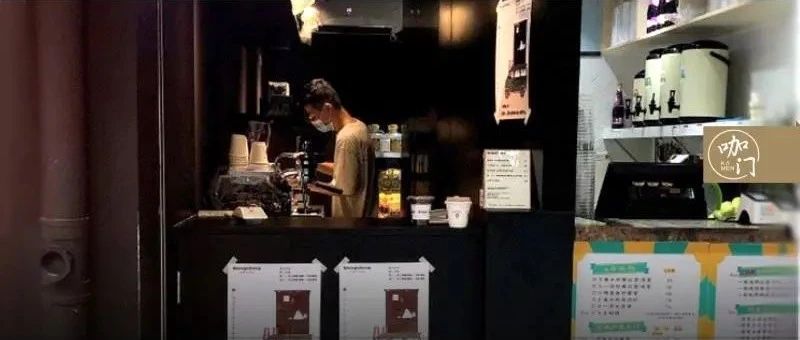 ㎡實現(xiàn)夢想？咖啡館越開越小，最近流行“店中店”！