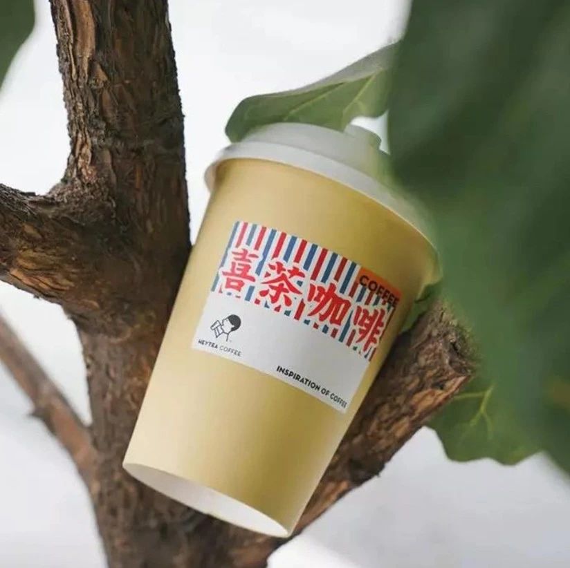 為什么我覺得喜茶能賣好咖啡？