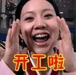 開工高效指南：從一趟飲品界的“高配春游”開始