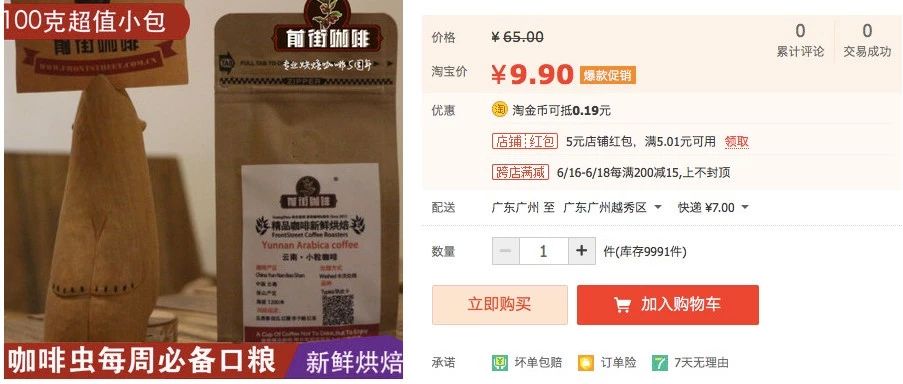 父親節(jié)真情獻禮！新款口糧豆【云南小?？Х取?. 嘗鮮！利姆&曼特寧 . ！當季掛耳 . ！組合掛耳 . ！全國包郵！