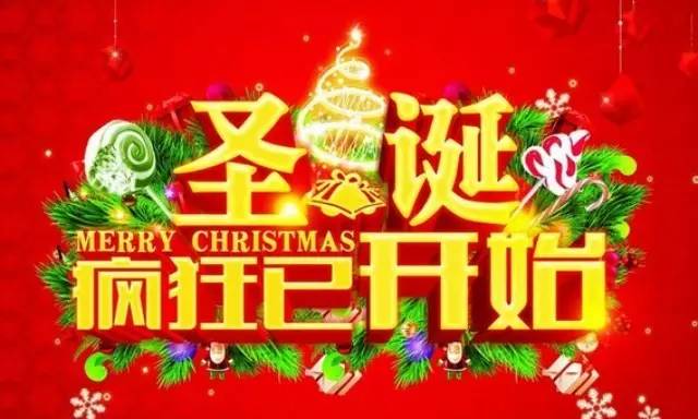 預(yù)熱圣誕，促銷(xiāo)活動(dòng)如何有效擊中消費(fèi)者？