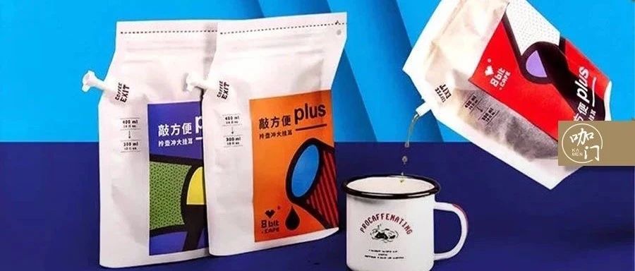 個(gè)人，年?duì)I收萬，他們?nèi)绾钨u咖啡？