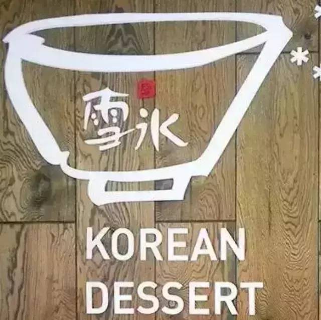 杭州“韓潮”全國率先來襲，韓劇咖啡甜品店陸續(xù)登陸