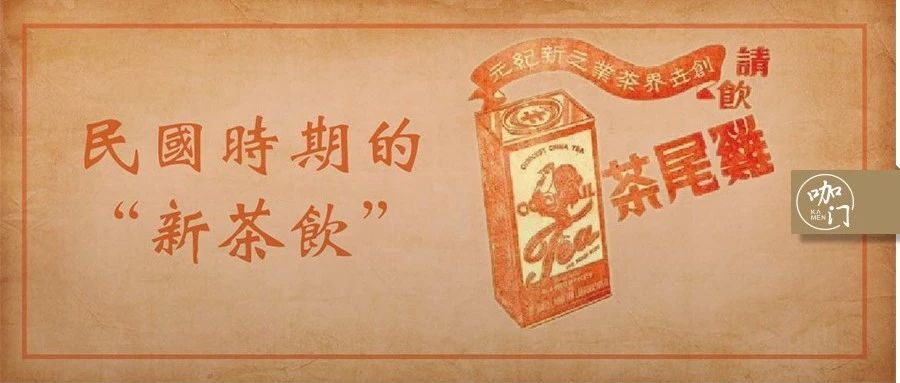 從產(chǎn)品到空間，所有的新茶飲，都和創(chuàng)新無關(guān)