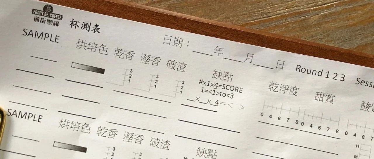 咖啡知識 | 什么是咖啡的干凈度？干凈度決定了一支咖啡豆的好與壞。