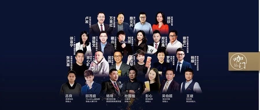 萬(wàn)有飲力年度大會(huì)實(shí)錄視頻，強(qiáng)勢(shì)出爐！