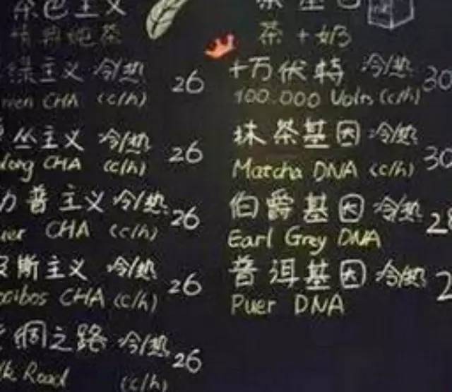 一周動態(tài)：CoCo火爆青島啤酒節(jié)、黑龍茶腿黑糖珍珠、吸引茶飲入住餓了么……