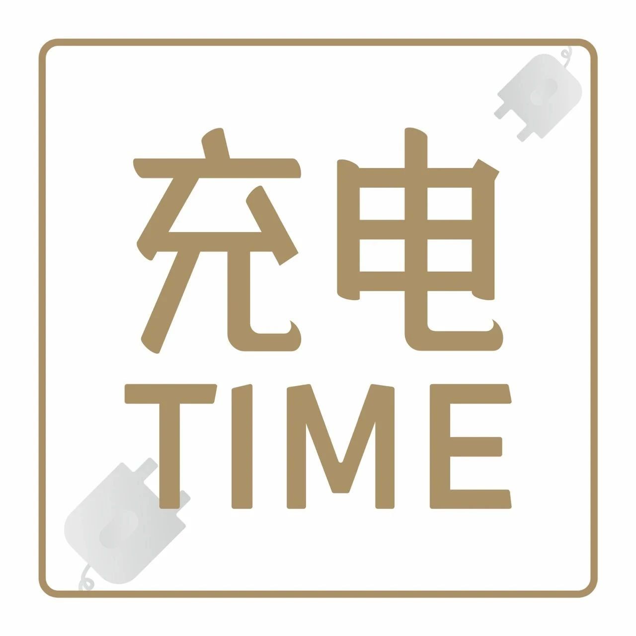 備戰(zhàn)冬季熱賣，月底來和奈雪、茶顏悅色學(xué)做爆款！