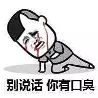 日本網(wǎng)友神思路：抽煙+喝咖啡＝吃大便？等等……是不是有什么誤會？