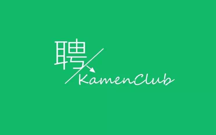 招聘 | 這個(gè)行業(yè)值得有一個(gè)更好的媒體，我們一起來(lái)創(chuàng)造它