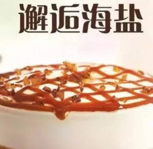 “爆款”的概念早過時了， 度C推“超賣”飲品