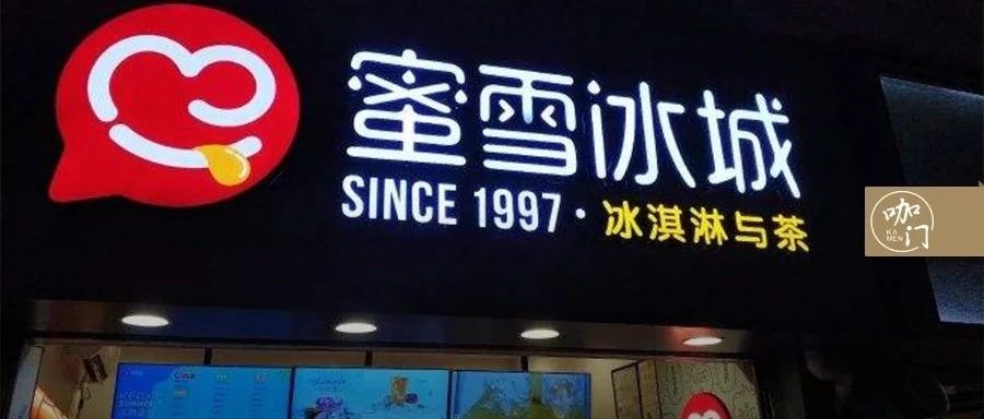 天后，中國(guó)茶飲將出現(xiàn)第一個(gè)“萬(wàn)店品牌”