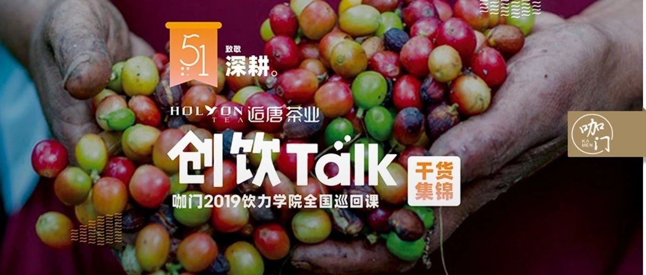 開奶茶店加盟好還是直營好？現(xiàn)在有了第 種選擇方案