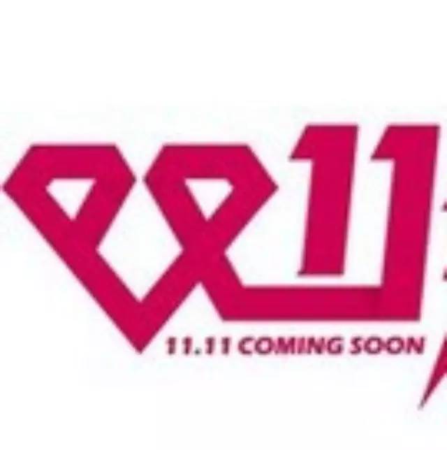 吳曉波：我們真的還需要“雙十一”嗎?