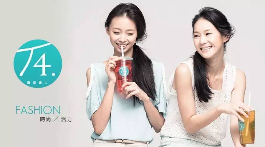 T 清茶達(dá)人：產(chǎn)品做“減法”才能為品牌做“加法”
