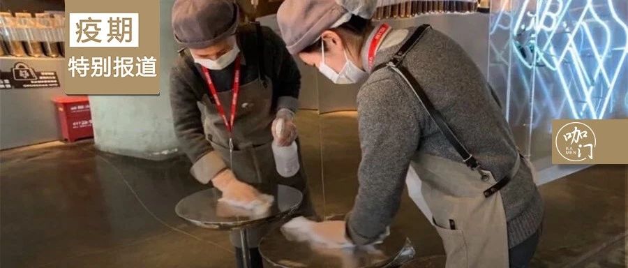 收下這份疫期“清潔消毒指南”，覆蓋飲品店多個(gè)細(xì)節(jié)！
