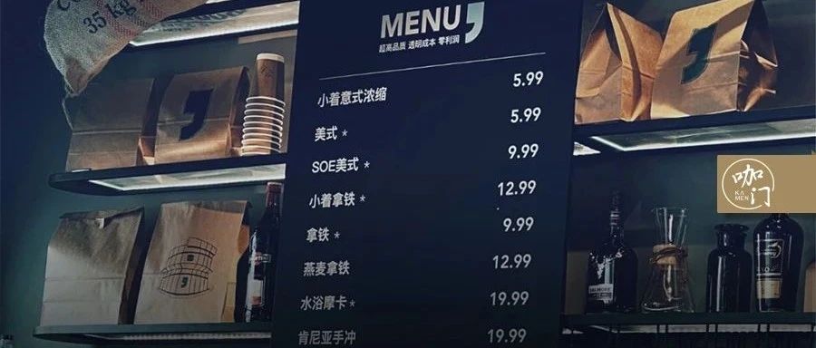 北京新開“稀奇門店”：精品咖啡一杯.  元，靠什么賺錢？