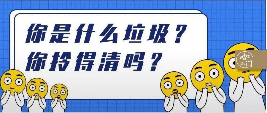 借垃圾分類，聊聊奶茶咖啡環(huán)保這件事