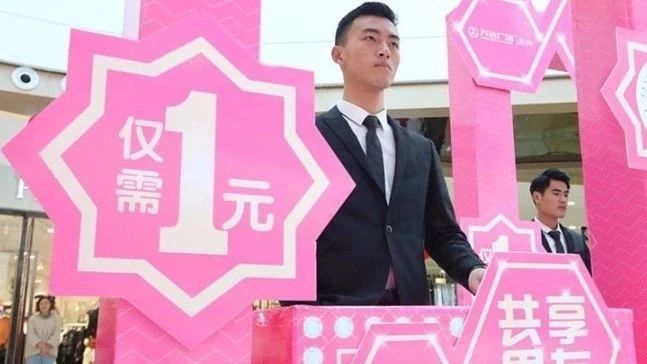 史上最便宜營銷：塊錢不僅能“共享男友”，還能引爆一家店！
