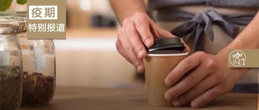 測評(píng)：如何調(diào)整參數(shù)，讓外賣飲品口感不翻車？