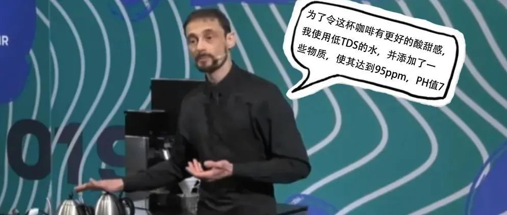 沖咖啡用的水要求到底有多高？