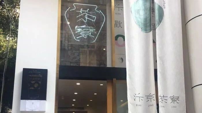 一片布簾子吸客過萬，用設(shè)計(jì)驅(qū)動(dòng)品牌的時(shí)代到了！