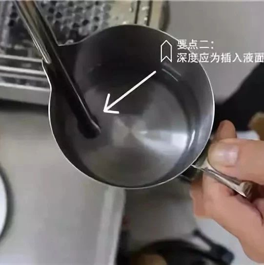 打奶泡技巧  |  如何找準(zhǔn)蒸汽棒的角度，綿密奶泡如何打發(fā)？