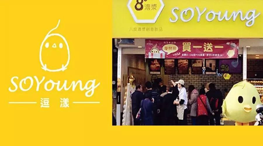 “豆奶”超越檸檬成為“食”尚新飲品？