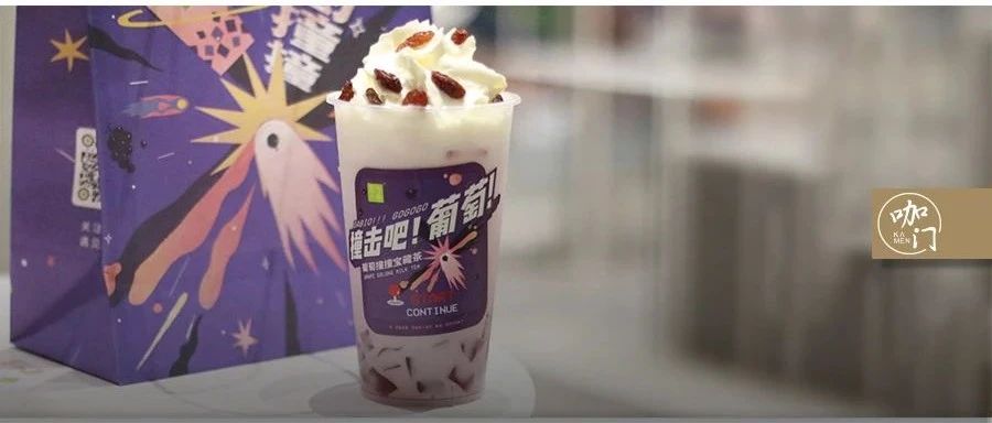 水果奶茶！奈雪剛上的新品，能成為冬季爆款嗎？