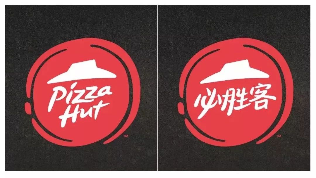 必勝客新logo被消費(fèi)者吐槽像“燒餅”？品牌策劃大師卻為其點(diǎn)贊！