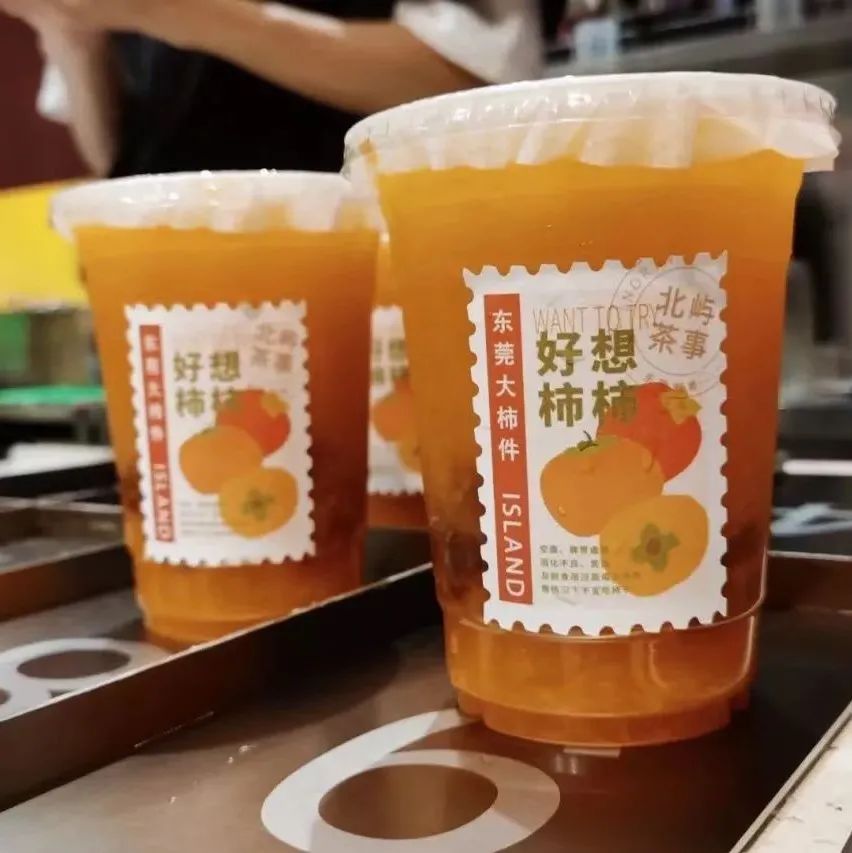 柿子奶茶全測評：今秋新流行，獨立小店都能做