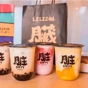 樂樂茶獲億元融資，計劃新增家門店