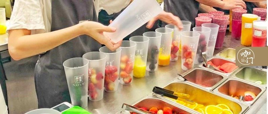 花 天時(shí)間，撕開(kāi)奈雪的茶的產(chǎn)品秘密！