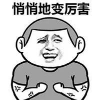 這家店日營(yíng)業(yè)額 萬(wàn)+，只因老板用對(duì)了股權(quán)激勵(lì)！
