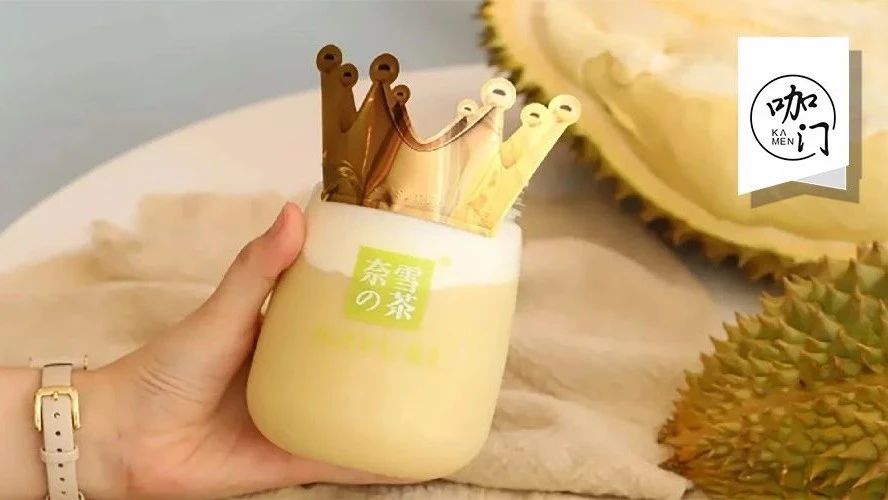 一杯  元！奈雪的茶史上最貴產(chǎn)品，究竟賣的是什么？