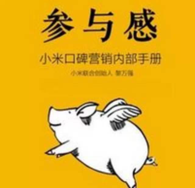 品牌營銷怎么玩？泡沫劇、蜜雪冰城、吾飲良品是這樣做的