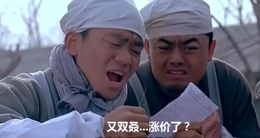 漲價心理學(xué)：面對價格敏感的顧客，該采取何種策略？