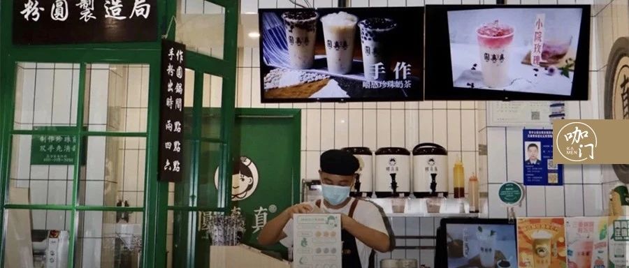 喜茶、星巴克開始“下沉”，新品牌還能靠出奇制勝嗎？