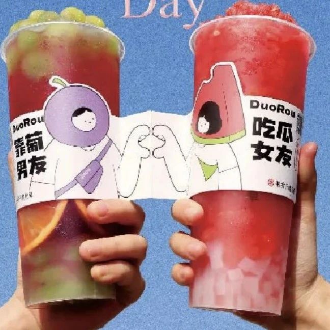 奶茶店七夕也太拼了！茶百道連續(xù)年開“云相親大會”