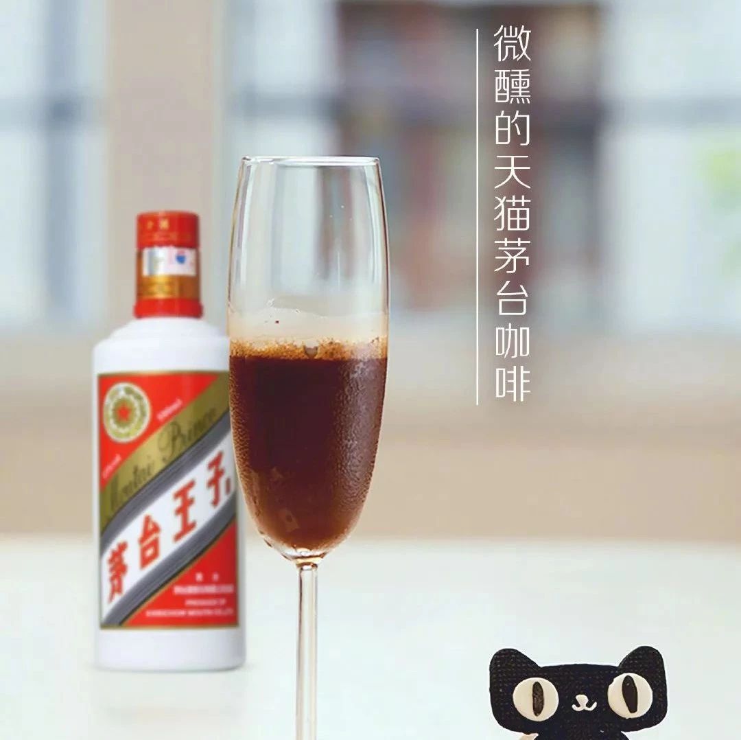 馬云開(kāi)咖啡館賣“茅臺(tái)咖啡”，可口可樂(lè)在中國(guó)賣日本茶 | 盤點(diǎn)