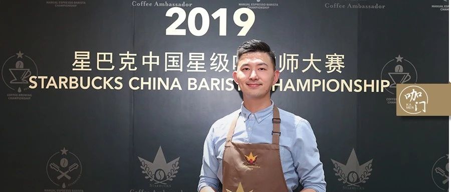 新任“棕圍裙”誕生！星巴克發(fā)動近萬名咖啡師搞比賽，究竟為了什么？