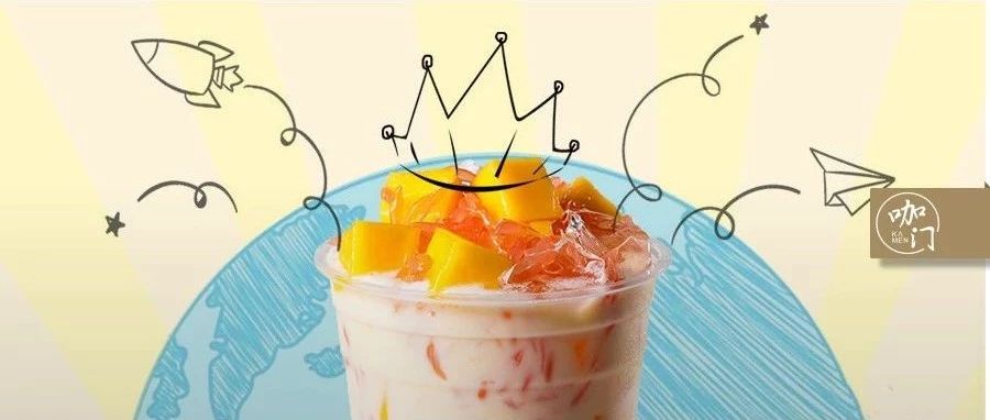 楊枝甘露“席卷”茶飲圈：蜜雪、CoCo都在推，其實很難賺到錢