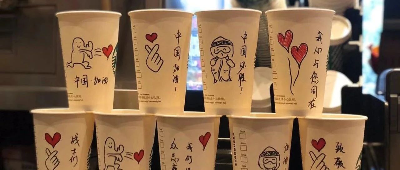 星巴克中國王靜瑛：疫情中我學到最重要的，是如何照顧 伙伴情緒