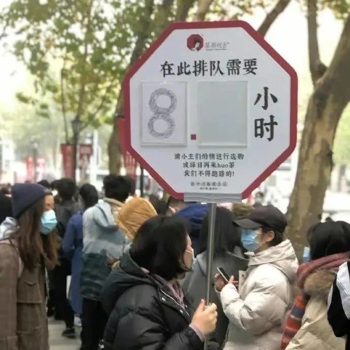 排隊 小時，茶顏悅色武漢首店爆了